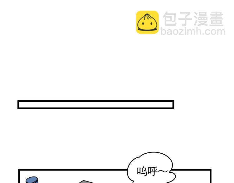 《我怀疑他喜欢我》第6话礼物 第34页