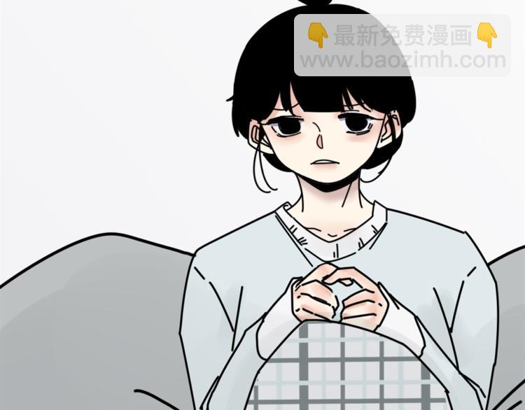《我怀疑他喜欢我》第5话你可是他的“唯一” 第15页
