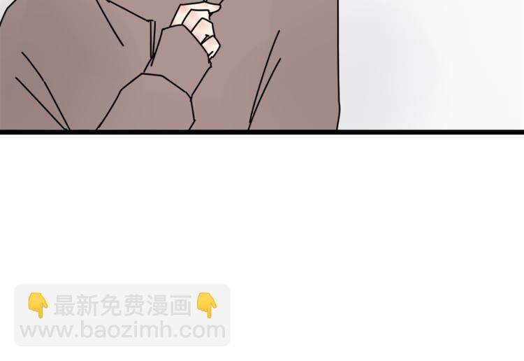 《我怀疑他喜欢我》第5话你可是他的“唯一” 第24页