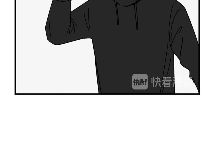 《我怀疑他喜欢我》第7话 让人误会的话 第10页
