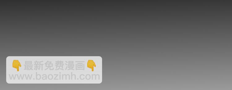 《我怀疑他喜欢我》第7话 让人误会的话 第22页