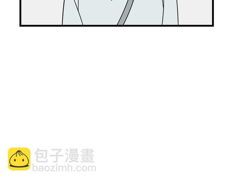 《我怀疑他喜欢我》第7话 让人误会的话 第39页