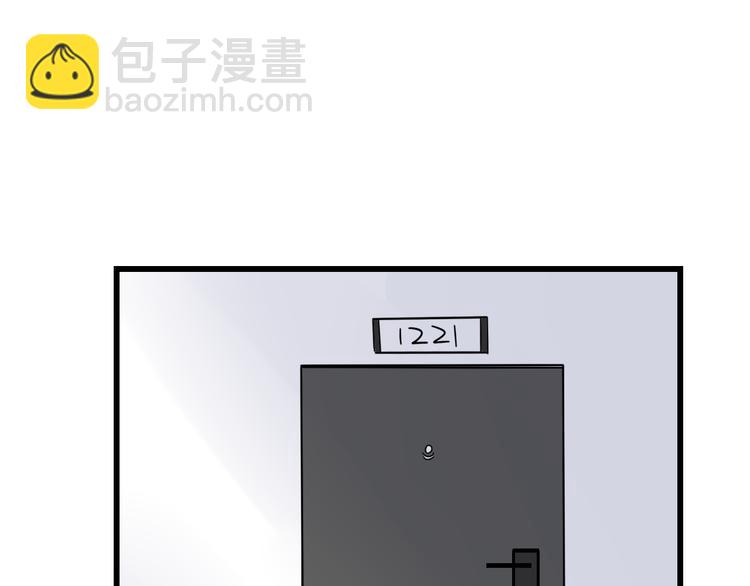 《我怀疑他喜欢我》第7话 让人误会的话 第41页