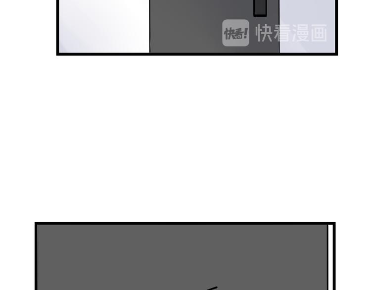 《我怀疑他喜欢我》第7话 让人误会的话 第42页