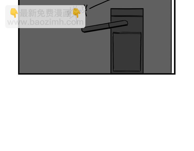 《我怀疑他喜欢我》第7话 让人误会的话 第43页