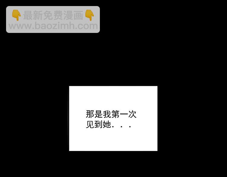 《我怀疑他喜欢我》第8话缘分 第22页