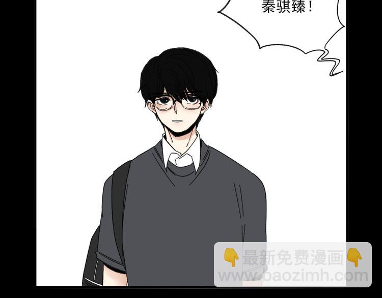 《我怀疑他喜欢我》第8话缘分 第25页