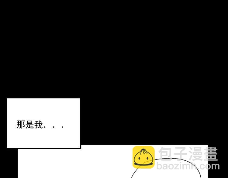 《我怀疑他喜欢我》第8话缘分 第34页