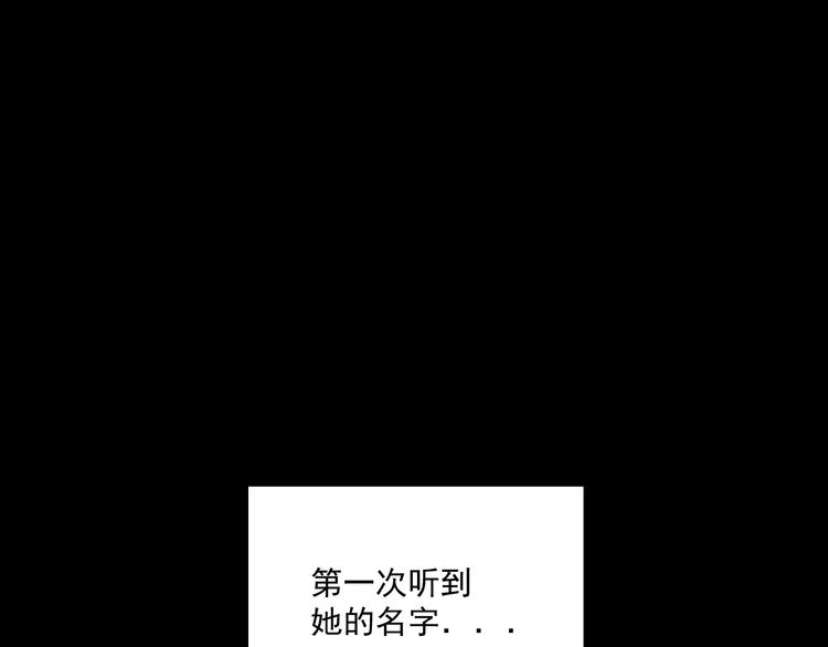 《我怀疑他喜欢我》第8话缘分 第36页