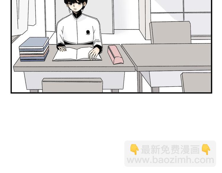 《我怀疑他喜欢我》第8话缘分 第6页