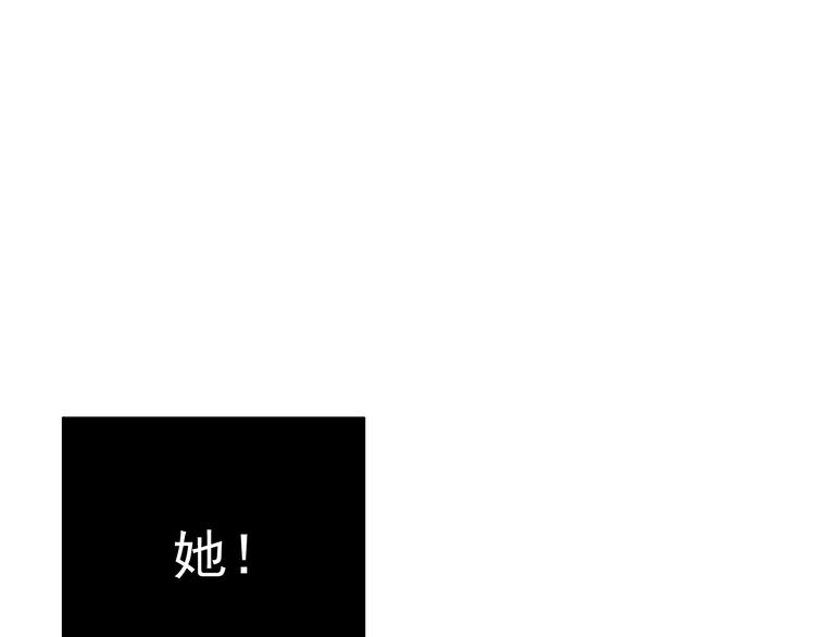 《我怀疑他喜欢我》第12话 特别的存在 第35页