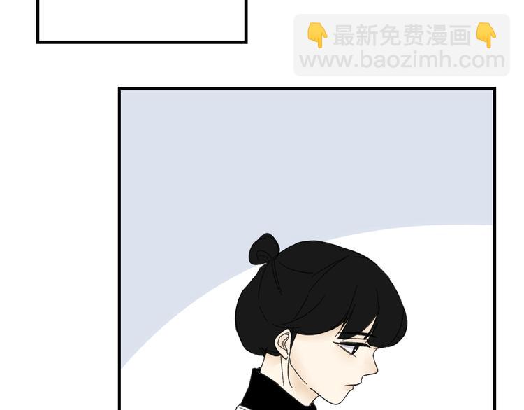《我怀疑他喜欢我》第11话 我眼中的她 第34页