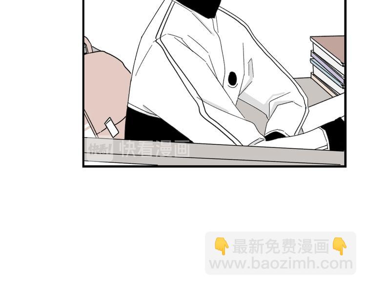 《我怀疑他喜欢我》第11话 我眼中的她 第35页