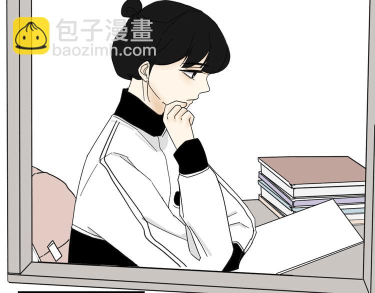 《我怀疑他喜欢我》第11话 我眼中的她 第37页