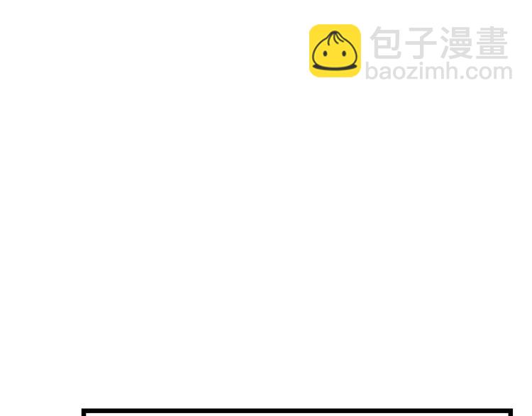 《我怀疑他喜欢我》第11话 我眼中的她 第41页