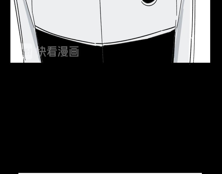 《我怀疑他喜欢我》第9话 第一次见面 第16页