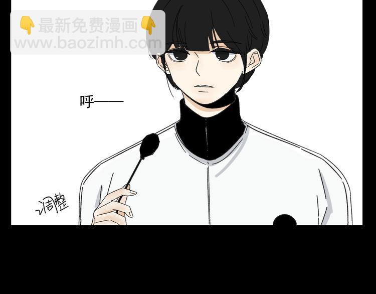 《我怀疑他喜欢我》第9话 第一次见面 第19页