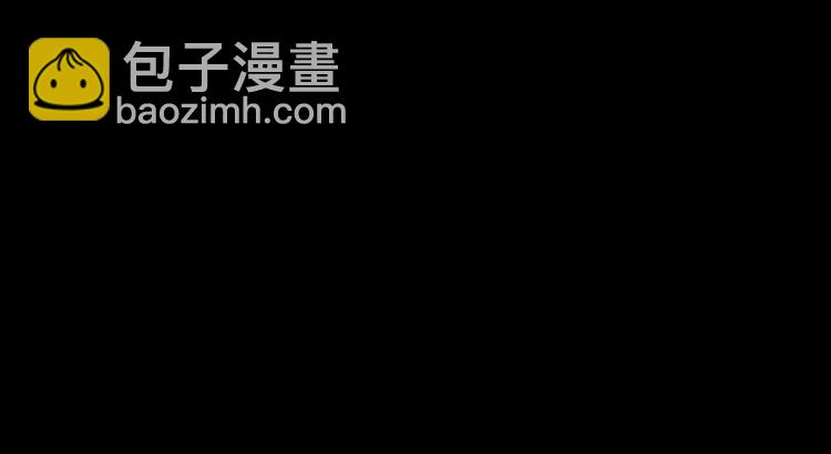 《我怀疑他喜欢我》第9话 第一次见面 第25页