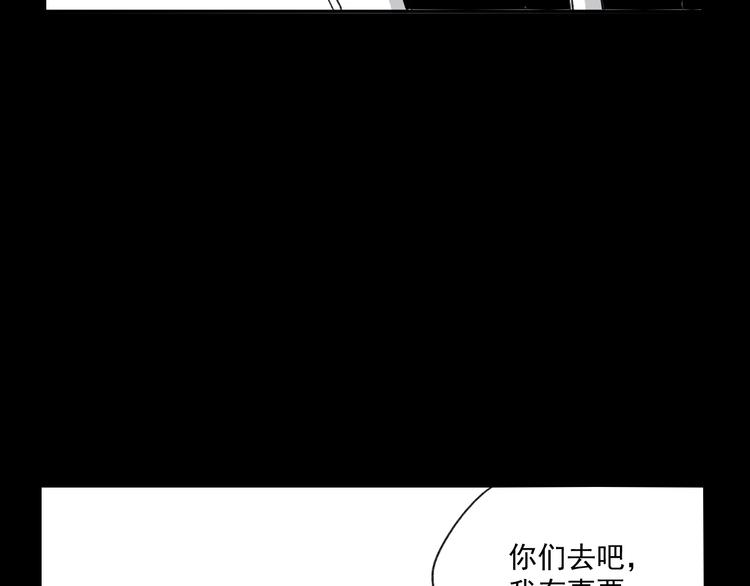 《我怀疑他喜欢我》第9话 第一次见面 第38页
