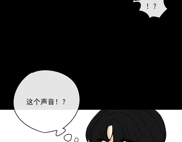 《我怀疑他喜欢我》第10话忘记 第38页