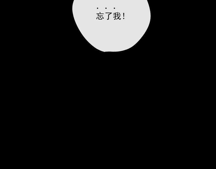 《我怀疑他喜欢我》第10话忘记 第4页