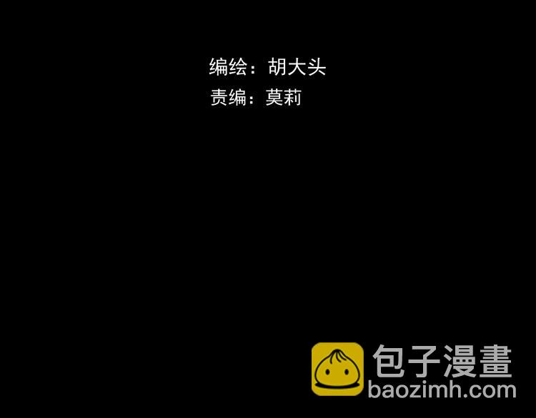 《我怀疑他喜欢我》第10话忘记 第7页
