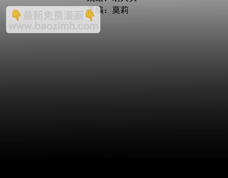 《我怀疑他喜欢我》第14话我和她的关系 第10页