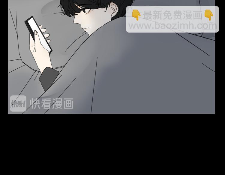 《我怀疑他喜欢我》第14话我和她的关系 第15页
