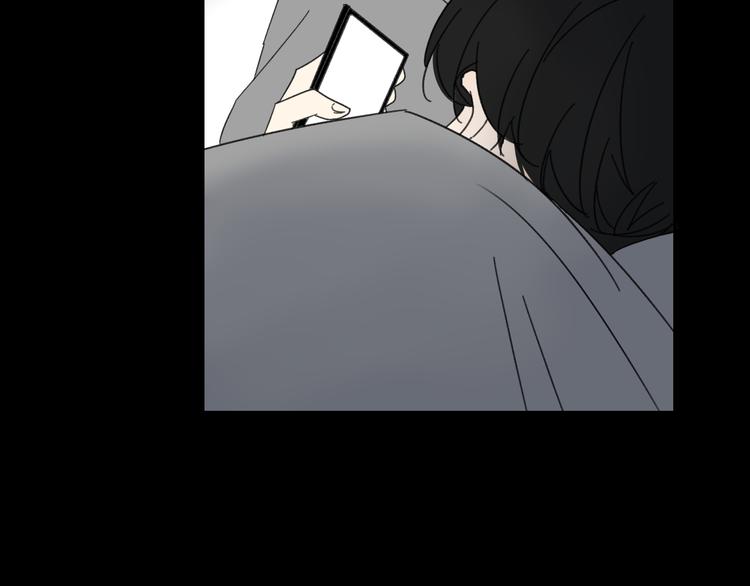 《我怀疑他喜欢我》第14话我和她的关系 第28页