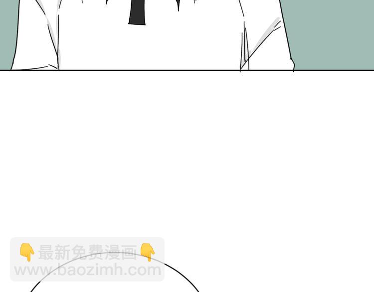 《我怀疑他喜欢我》第15话 被发现了？！ 第10页