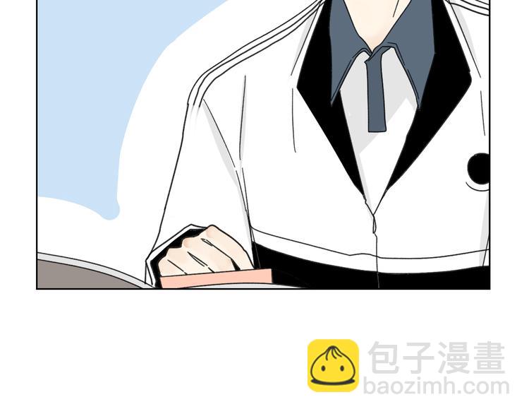 《我怀疑他喜欢我》第15话 被发现了？！ 第43页