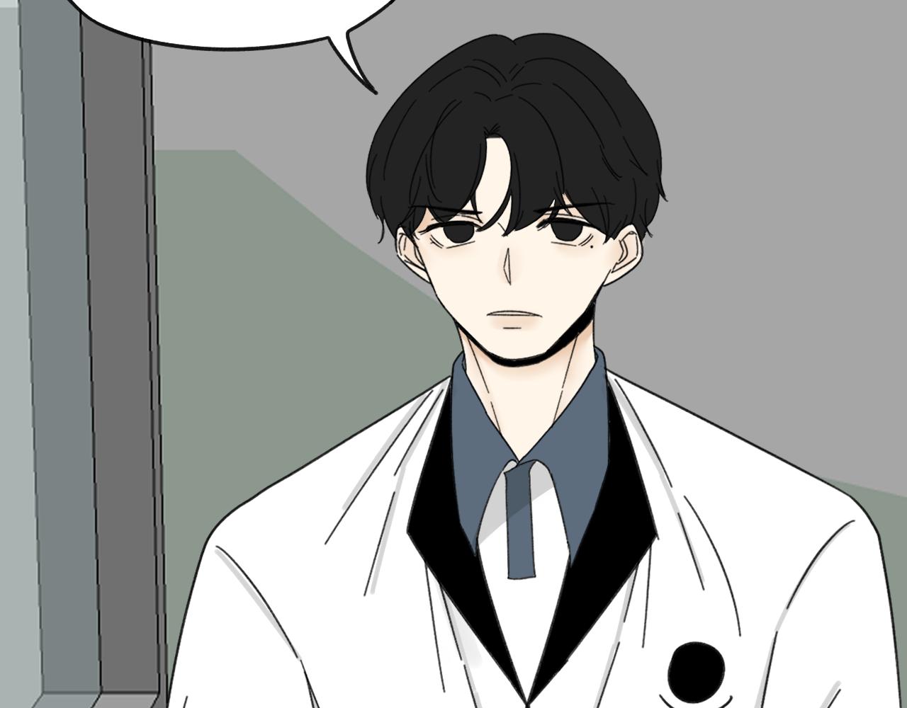 《我怀疑他喜欢我》第16话试探秦骐臻 第47页