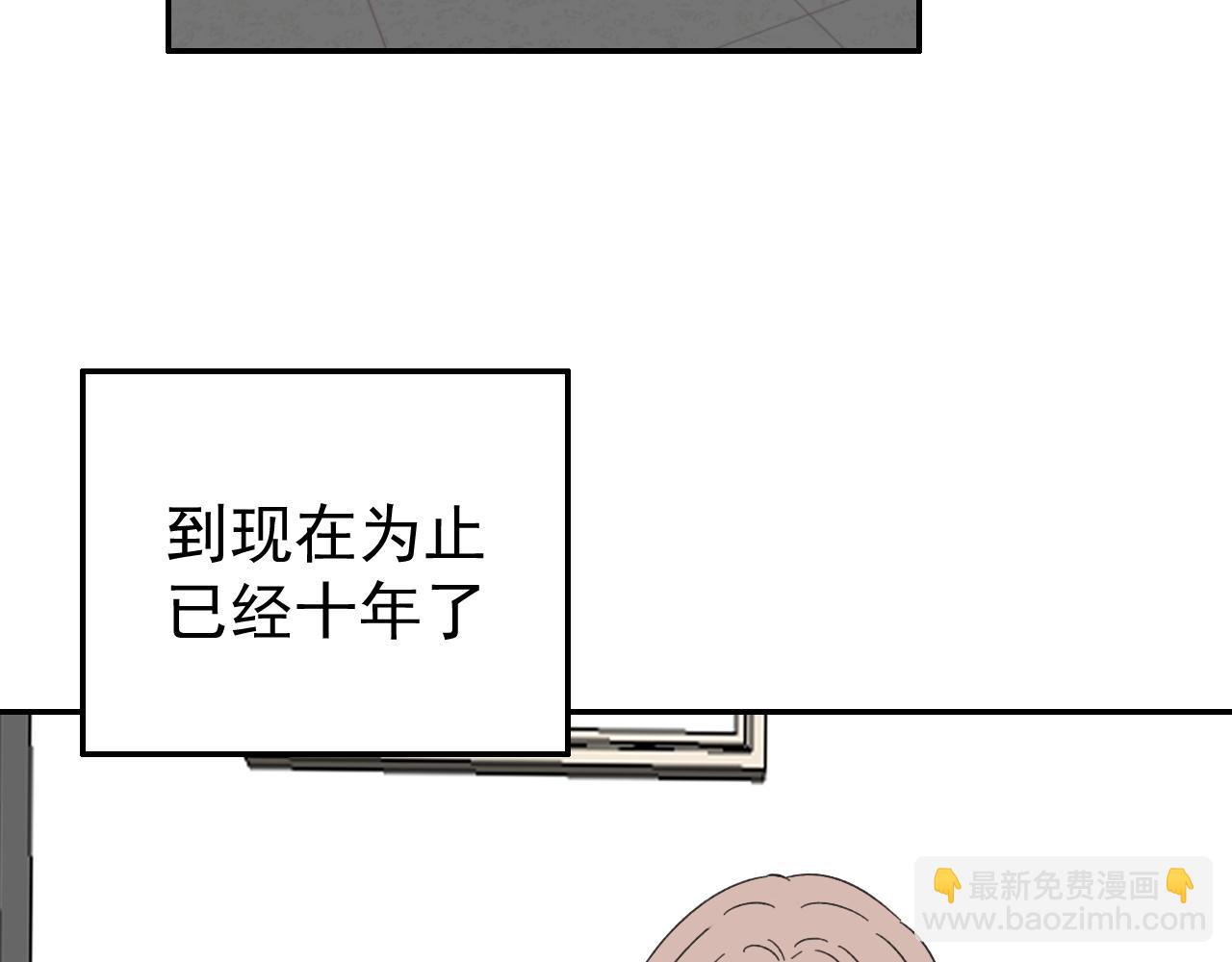 《我怀疑他喜欢我》第16话试探秦骐臻 第5页