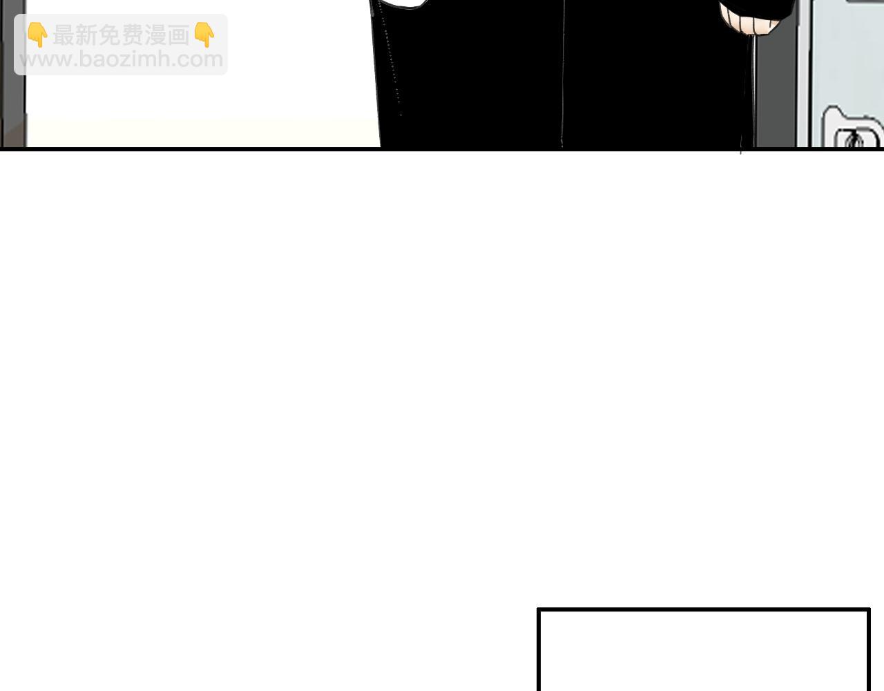 《我怀疑他喜欢我》第16话试探秦骐臻 第7页