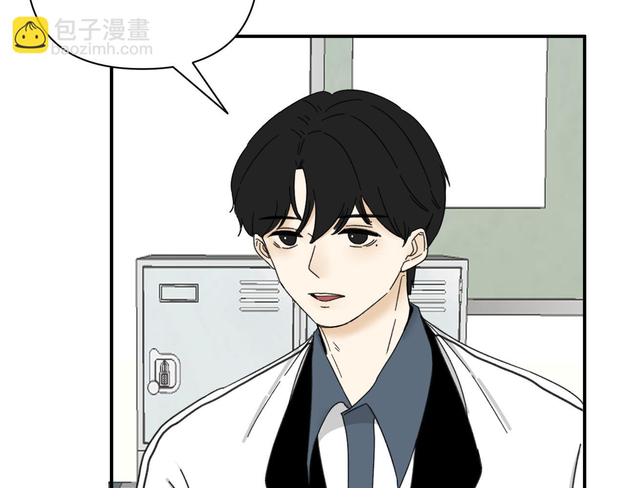 《我怀疑他喜欢我》第18话刷好感大作战！ 第11页