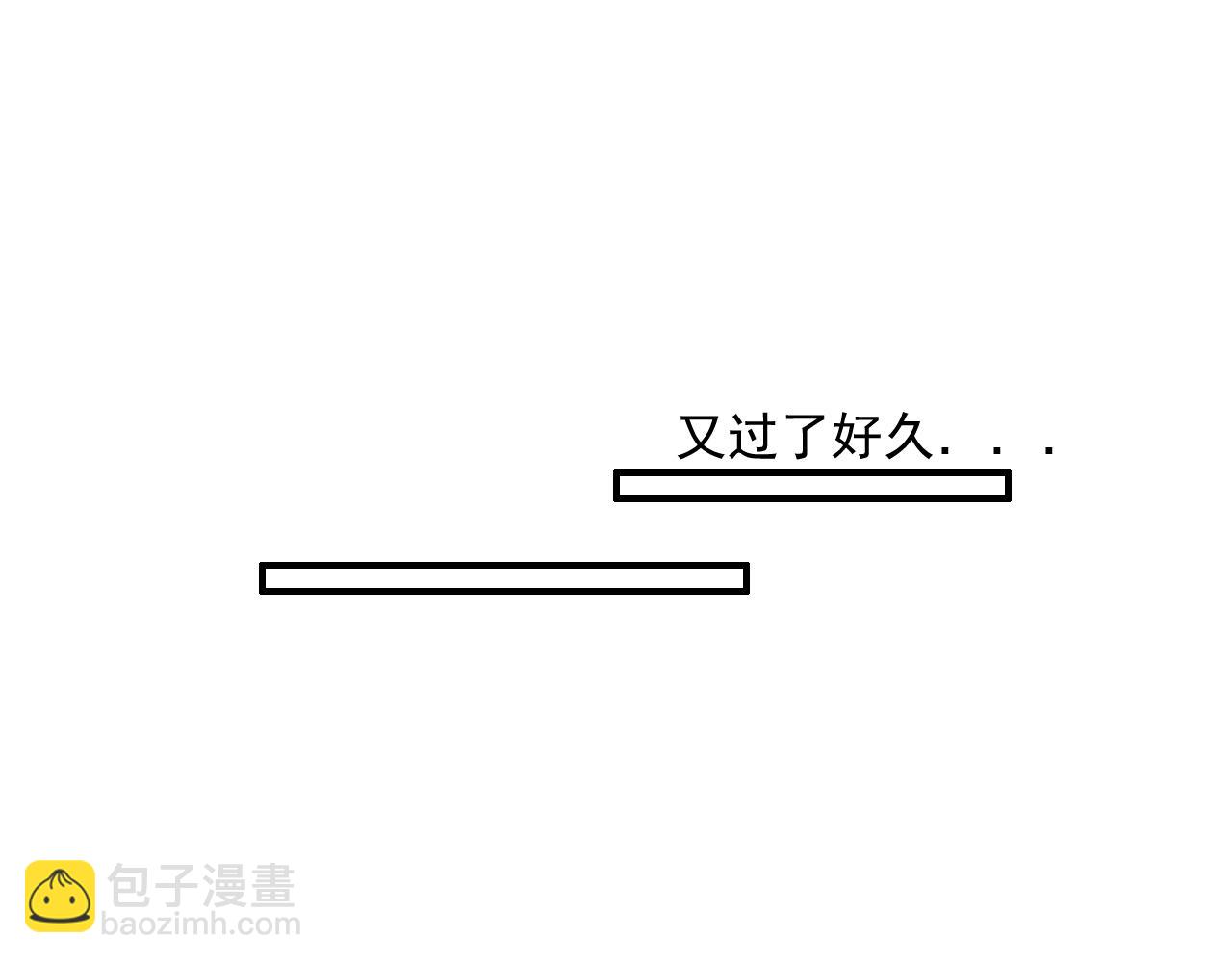《我怀疑他喜欢我》第18话刷好感大作战！ 第39页