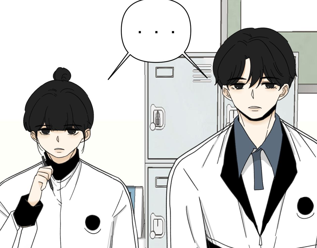 《我怀疑他喜欢我》第18话刷好感大作战！ 第9页