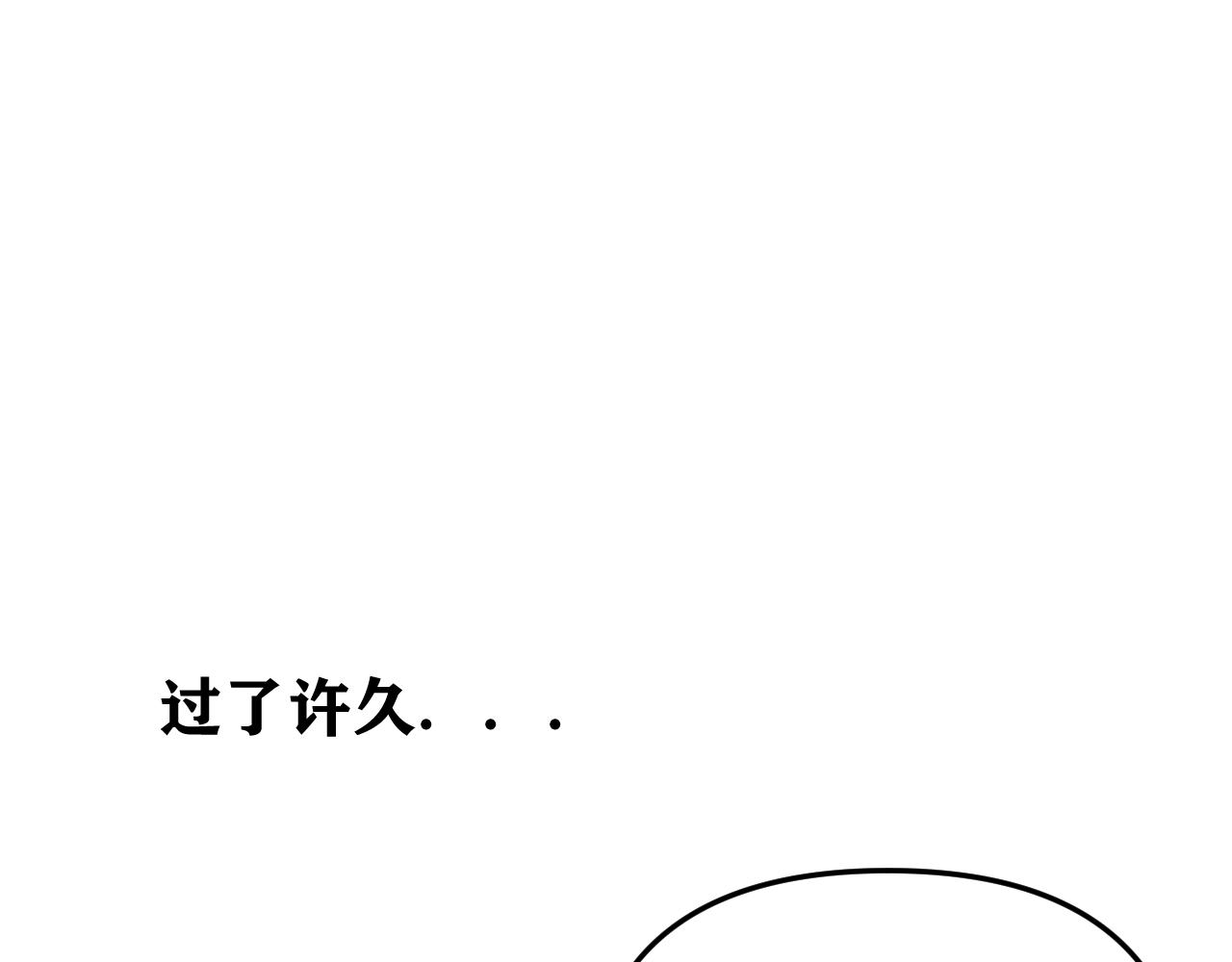 《我怀疑他喜欢我》第17话后盾僚机 第16页