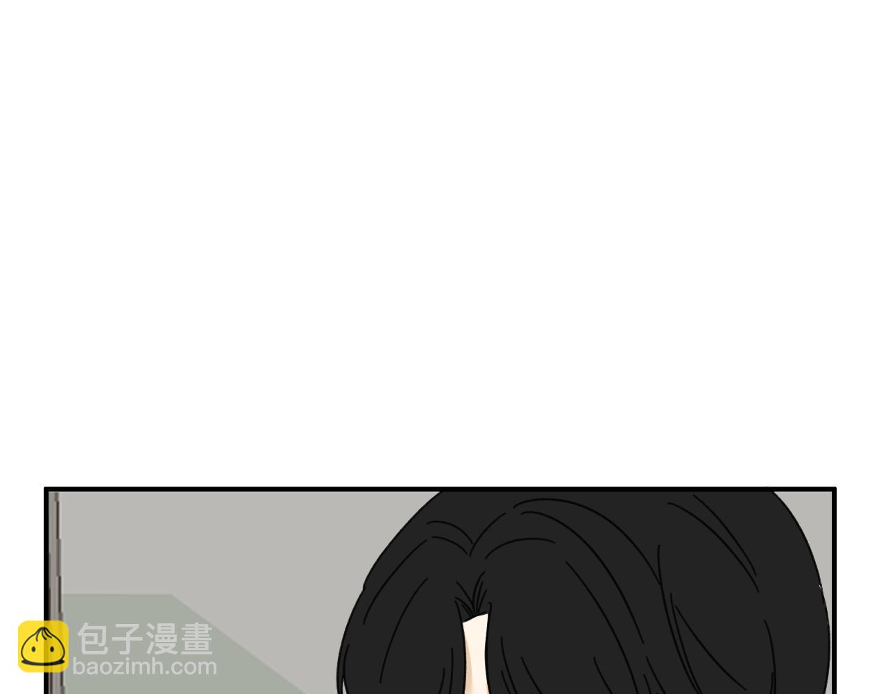 《我怀疑他喜欢我》第17话后盾僚机 第23页