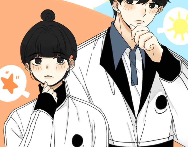 《我怀疑他喜欢我》第24话傻傻的他 第20页