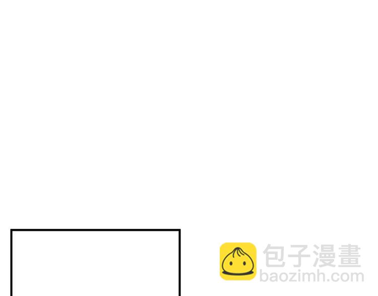 《我怀疑他喜欢我》第24话傻傻的他 第26页