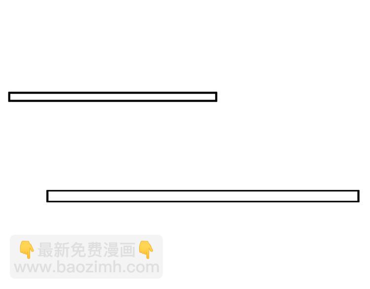《我怀疑他喜欢我》第24话傻傻的他 第41页