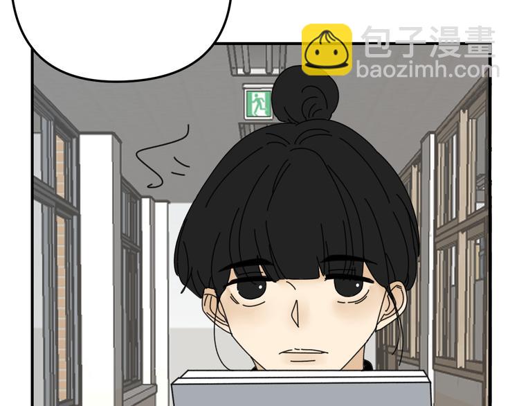 《我怀疑他喜欢我》第21话你们不知道的事 第29页