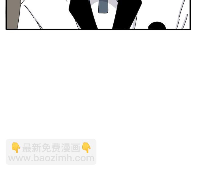 《我怀疑他喜欢我》第21话你们不知道的事 第37页