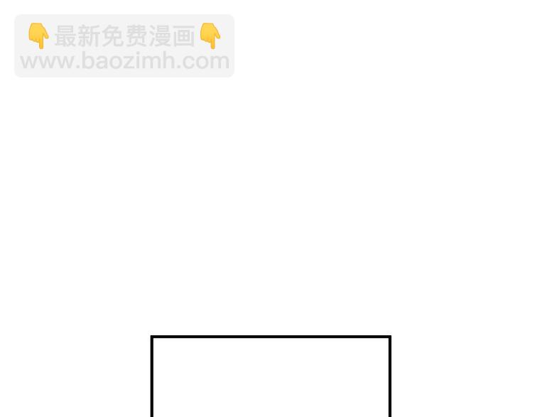《我怀疑他喜欢我》第23话 这画被碰过?! 第13页