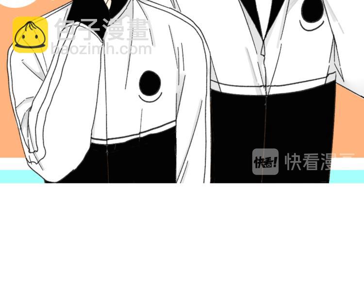 《我怀疑他喜欢我》第23话 这画被碰过?! 第17页