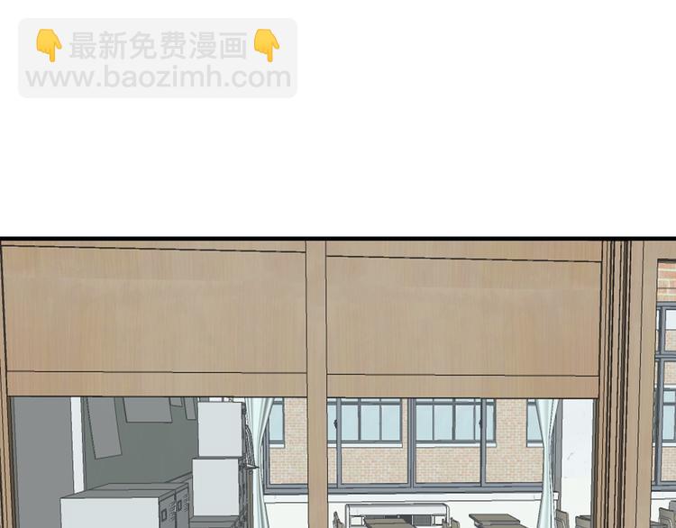 《我怀疑他喜欢我》第23话 这画被碰过?! 第23页