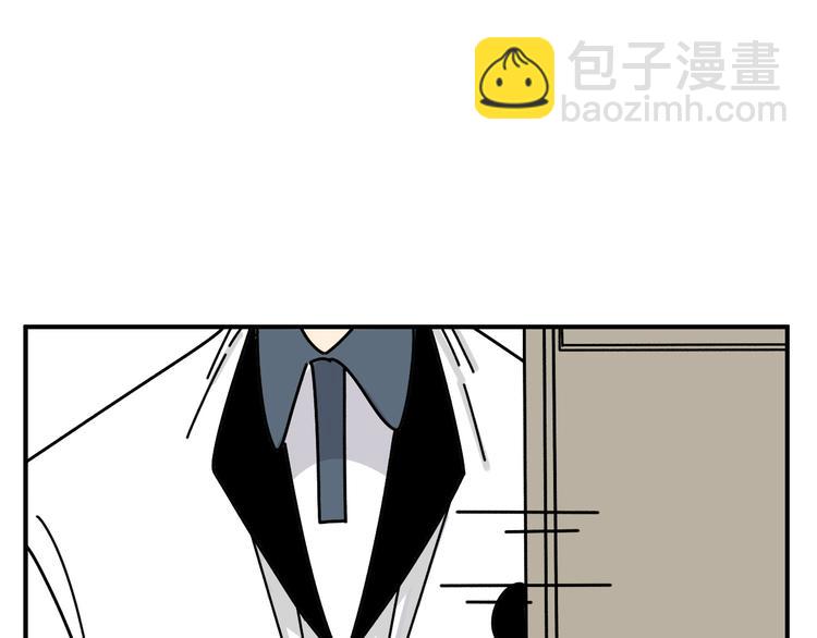 《我怀疑他喜欢我》第23话 这画被碰过?! 第25页