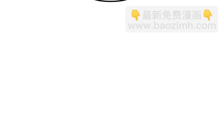 《我怀疑他喜欢我》第23话 这画被碰过?! 第28页