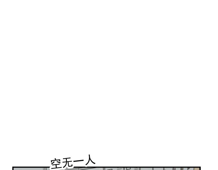 《我怀疑他喜欢我》第23话 这画被碰过?! 第29页